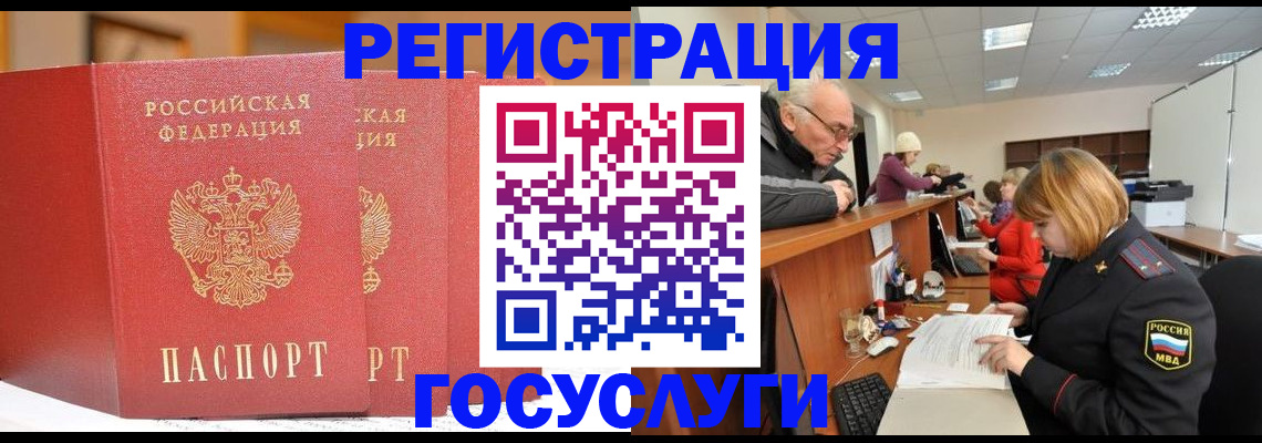 пропишу в квартире в Балтийске